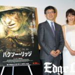 齋藤孝＆枡田絵理奈アナ メル・ギブソン監督復活作の映画「ハクソー・リッジ」トーク！伝えたかったメッセージを分析も