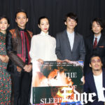 桜井ユキ、満島真之介、高橋一生らが映画「THE LIMIT OF SLEEPING BEARUTY」完成披露試写開催！マスコミまで気遣った“神対応”も