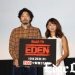 柄本佑＆久松郁実 異世界バトルアクションSFドラマ「ROAD TO EDEN」をトーク！現地の心霊スポットでガチな怪談エピソードも体験