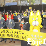 関ジャニ∞・丸山隆平TIFFプレ金イベントに登場！そっくりパペット・まるきんと初対面や新津ちせにメロメロで「結婚しよ！」