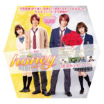 King＆Prince平野紫耀 初主演映画「honey」スタンディが全国劇場に登場！平祐奈と2ショットで“鬼キュン”な2表情に