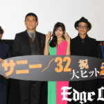 NGT48北原里英 初主演作「サニー／32」初日迎え一抹の寂しさ！リリー・フランキーから女優魂を褒められる