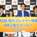 田口淳之介 新作ゲーム「ガンダムヒーローズ」にノリノリで「坊やだからさ」など名台詞連発！大原優乃を“ボッコボコ”で「反省してます」