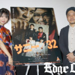 きたりえ北原里英 主演映画「サニー／32」がNGT48移籍の決断後押ししていた！「怖い目に遭う一歩手前がたぶん人間は1番楽しい」