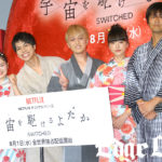 ジャニーズWEST・神山智洋 重岡大毅の猫舌「にゃー！」を実演！「俺と甘い夏の夜を過ごさないか？」にファン黄色い大歓声