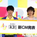 中川大志＆小関裕太「A3!」新CMでユニット結成！不安さが“戦友”のような結束生む