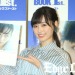 福原遥 写真集イベントに500人！プリアラ共演の美山加恋らとの飲み会は“これから”なワケ