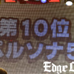 声優・福山潤「ペルソナ5」が「ネット流行語 100」で10位にお礼！「ファンの皆様の力があってこそ」