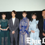 小野賢章 実写映画初主演の感想は「滅茶苦茶めんどくさかったです（笑）」！初日で小宮有紗や茜屋日海夏らキャストをイジる姿も