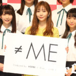 指原莉乃P「≠ME」メンバーに早速“封印指令”を出したことは？「ファンのみなさんにこれからつけてほしい」とあることをお願いも