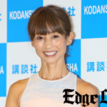 花田美恵子13歳年下の再婚男性へ「すごく大好き」とノロケ！“花田家”との距離は「私は分室」