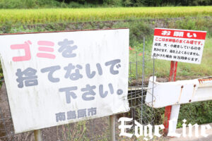 “賞味期限3分”南島原の絶品流しそうめん！神秘的な「鮎帰りの滝」20