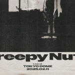 Creepy Nuts2025年2月11日に自身初の東京ドーム公演を開催へ