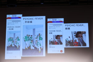 「PSYCHIC FEVER from EXILE TRIBE」大阪・関西万博のデジタルウォレットサービス体験4