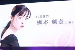 橋本環奈「この先ずっと続くとは分からないお仕事」と常に危機感！「学ぶこと」励む1