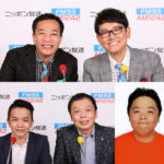 なにわ男子・藤原丈一郎 伊集院光ら「ナイツ ザ・ラジオショー」4周年ゲストに