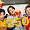 「マックフライポテト（R）」M・L サイズ8月19日から12日間限定で250円に