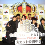 蒼井翔太「世界中にこの煌めきを」！アットホームな「KING OF PRISM」舞台挨拶