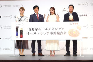 宇垣美里 吉野家「オーストリッチ丼」実食で「おいしいです！」と食い気味興奮5