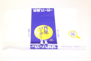 マクドナルドの歴史初 期間限定商品「月見バーガー」が“倍バーガー”になった理由2