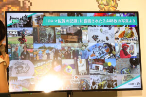 「ロマンシング佐賀」10年の歩みを東京で！想い溢れる関係者続出11