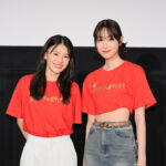 出口夏希、髙橋ひかる「赤羽骨子のボディガード」赤羽骨子MONTH最終回イベ開催