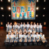 日向坂46「ひなたフェス2024」を開催！東京ドーム公演もサプライズ発表