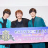 柿原徹也、前野智昭、増田俊樹“Over The Rainbow”「KING OF PRISM」舞台挨拶