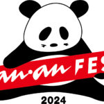 「anan FES」今年も開催！「anan AWARD 2024」と「anan 祭り 2024」開催日時も