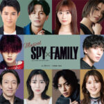 ミュージカル『SPY×FAMILY』2025年に再演！森崎ウィンと平方元基Wキャストでロイドに