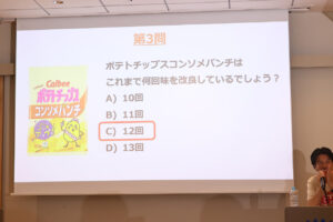 ピカチュウ カルビー本社にサプライズ登場で子どもたち沸く！コンソメパンチクイズも11