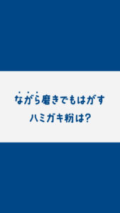 吉沢亮「ピュオーラ」TVCM登場で初オーラルケアCM！豊かな表情、爽快アクションなど