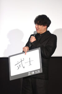 横浜流星“正体”は山田孝之が近かった？藤井道人監督から「ちょっとはサボりなさい」18