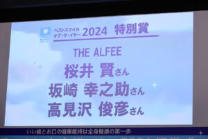 THE ALFEE・桜井賢＆坂崎幸之助が語る高見沢俊彦の食欲！口腔体操にツッコむも納得1