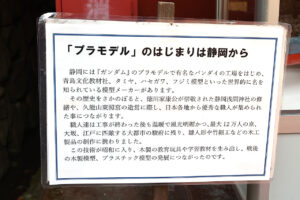 国宝・久能山東照宮 禁足地をスマートEXで3日間のみ入山可能！精神修養はどんなもの？9