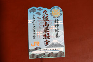 国宝・久能山東照宮 禁足地をスマートEXで3日間のみ入山可能！精神修養はどんなもの？17