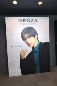 目黒蓮「REGZA」CMで着用の衣装や小道具が4日間限定「レグザミュージアム」で展示2