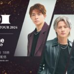 「Number_i LIVE TOUR 2024 No.I」12月24日公演Prime Videoで独占生配信へ