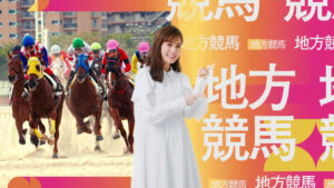 生田絵梨花「JRA×地方競馬 KEIBAカラフルDAYS」イメキャラ！乃木坂46メンカラ好きに18