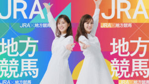 生田絵梨花「JRA×地方競馬 KEIBAカラフルDAYS」イメキャラ！乃木坂46メンカラ好きに19