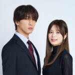 藤井流星×紺野彩夏2025年2月ドラマ『キスでふさいで、バレないで。』W主演発表