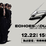 三代目JSBライブツアー「 “ECHOES OF DUALITY”」ツアーファイナルHulu独占ライブ配信