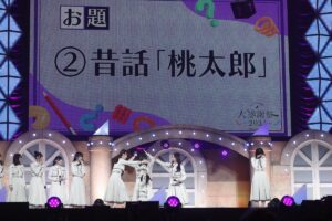 「乃木坂46 大感謝祭2024」2DAYSで開催！向井葉月の卒業セレモニーも2