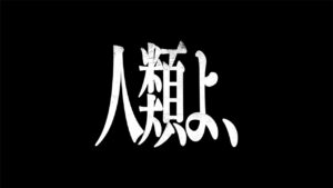 進撃の巨人と川崎競馬コラボ！『人類よ、競馬の壁は壊された。』テーマ11