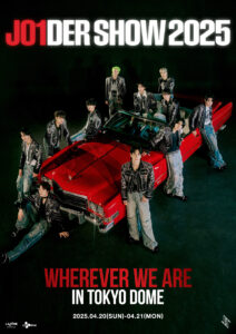 「JO1DER SHOW 2024 ‘WHEREVER WE ARE‘」ツアーファイナル！東京ドーム追加公演11