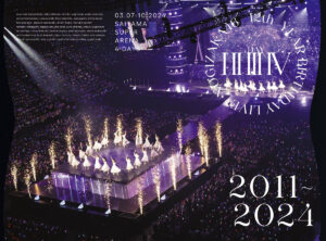 乃木坂46『12th YEAR BIRTHDAY LIVE』BD＆DVDダイジェスト映像公開10