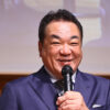 槙原寛己氏「とんでもないフィーバー」予言！新NISAしてない理由？