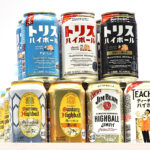 サントリー「トリス」ブランド新製品『トリスハイボール缶＜やわらか＞』4月発売へ