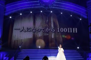 与田祐希 卒コン2日間で7万7000人！「この人たちを喜ばせたいなという一心で頑張れた」10