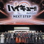 「ハイキュ―!! 10th イベント -NEXT STEP-」に1万人！“小さな巨人”SPティザーPV公開